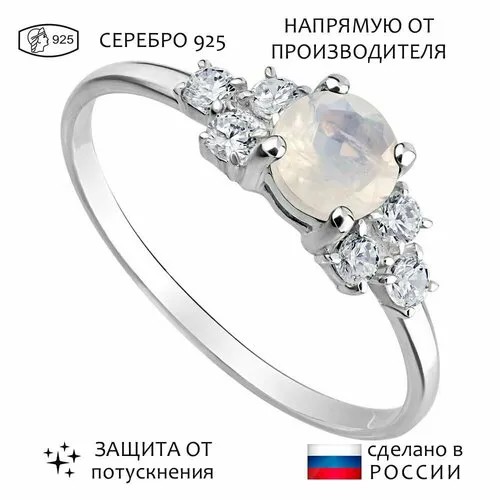 Кольцо Lazurit Online, серебро, 925 проба, лунный камень, размер 22