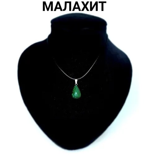 Бусы, малахит синтетический, малахит, длина 45 см, зеленый, хаки