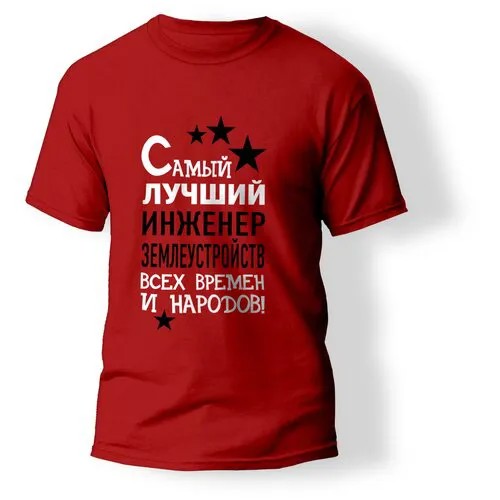Футболка ARTSTYLE 