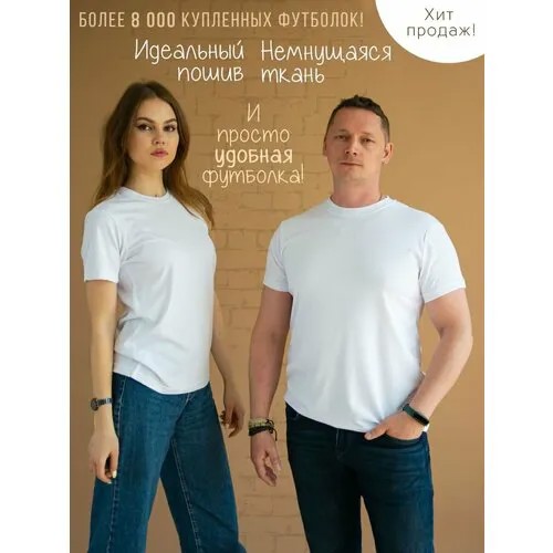 Футболка CoolPodarok, размер 68, белый