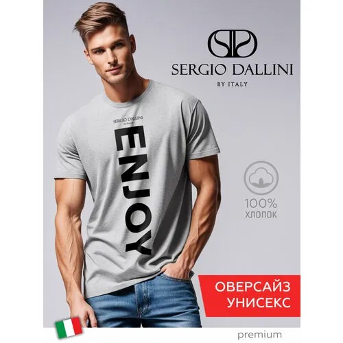 Футболка Sergio Dallini, размер XS/S, серый меланж