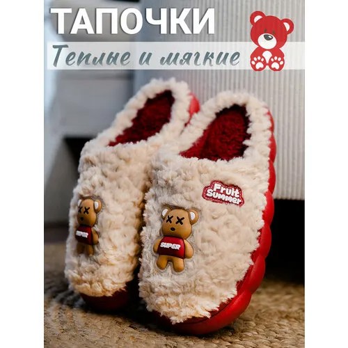 Тапочки  Зайки, размер 40-41, бордовый