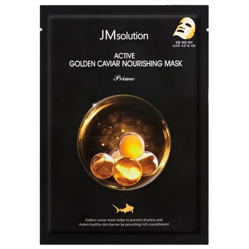 JM Solution Active Golden Caviar Nourishing Mask Prime Тканевая маска с золотом и икрой, 30 мл
