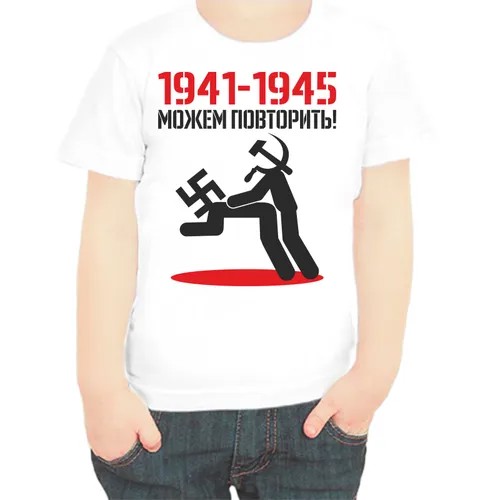 Футболка , размер 116, белый