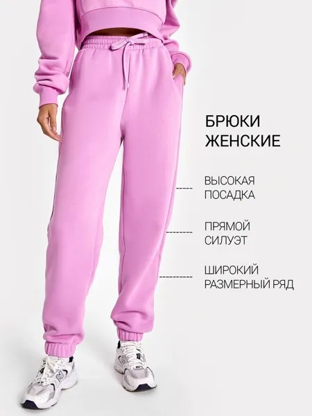 Брюки женские в розовом оттенке