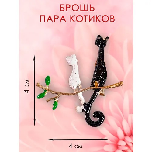 Брошь ОптимаБизнес, стразы
