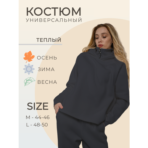 Костюм FM, худи и брюки, повседневный стиль, оверсайз, утепленный, капюшон, карманы, трикотажный, размер M, серый