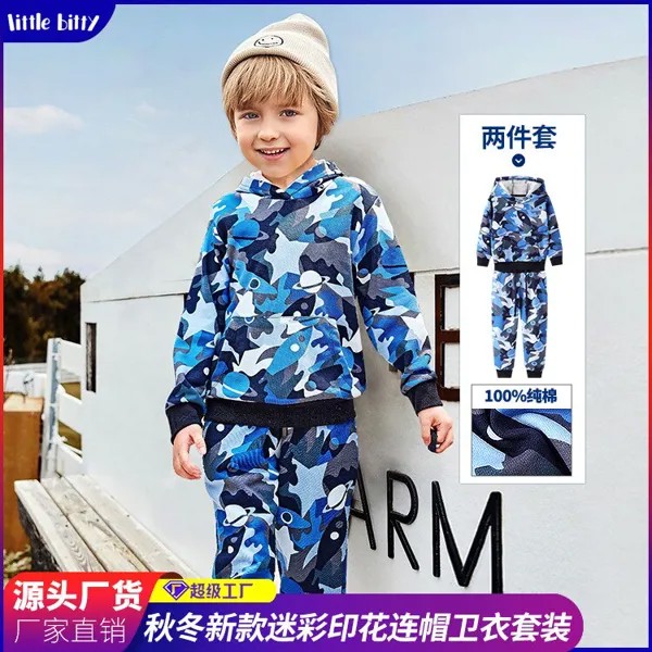 Новинка, свитер с капюшоном Little Bitty для мальчиков, теплый плотный свитер с капюшоном и длинными рукавами, костюм, фабричная детская одежда, о...