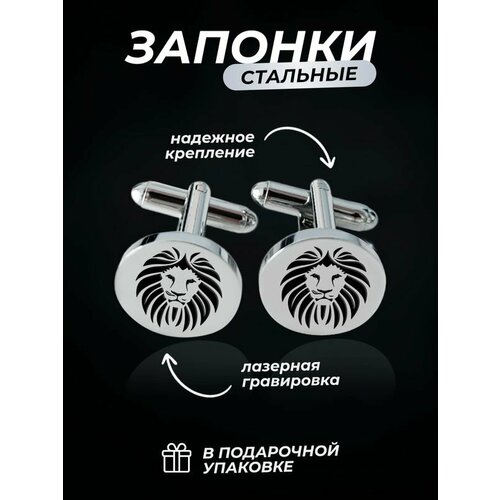 Запонки PNP, серебряный