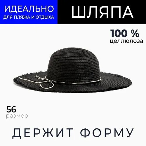 Шляпа Minaku, размер 56, черный