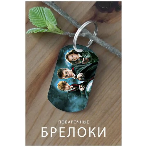 Брелок, глянцевая фактура