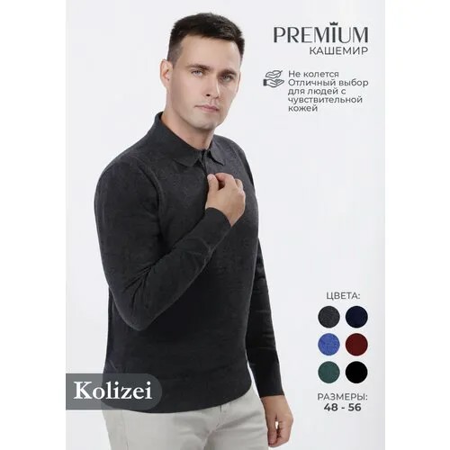 Джемпер Kolizei, размер M, серый