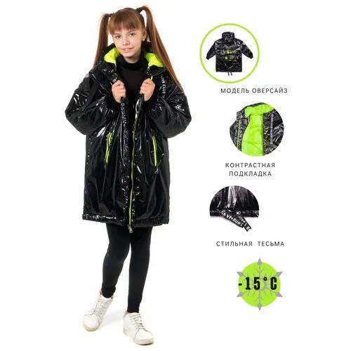 Куртка утепленная зимняя для подростка, V-Baby 64-005