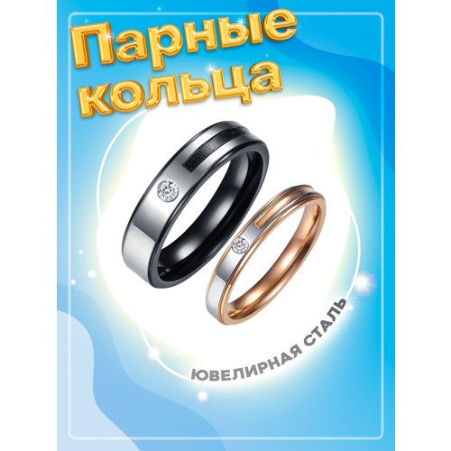 Кольцо помолвочное 4Love4You, фианит, размер 18.5, золотой