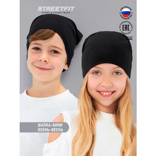 Шапка бини STREETFIT, размер 58-60, черный