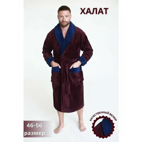 Халат , размер 5XL, бордовый