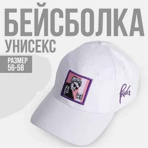 Бейсболка Overhat Кепка 