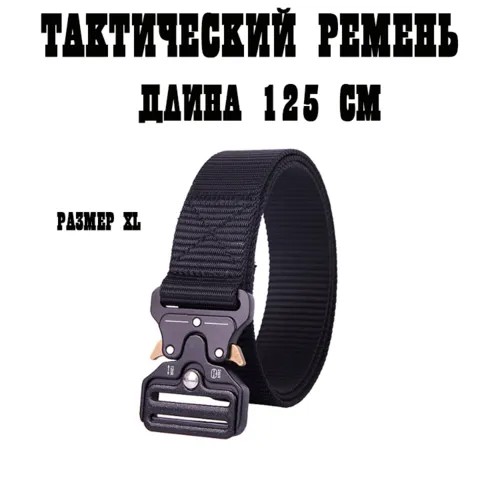 Ремень , размер XL, черный..