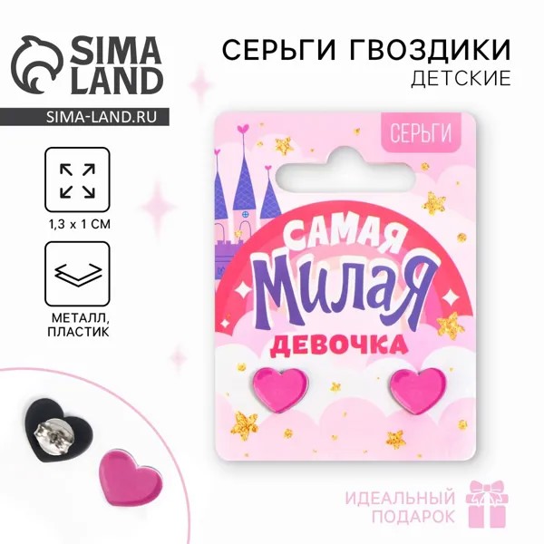 Серьги
