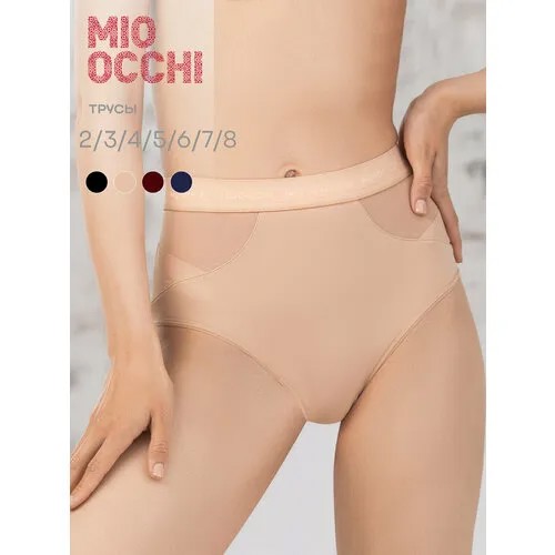 Трусы Mioocchi X-Factor, размер 8, nudo
