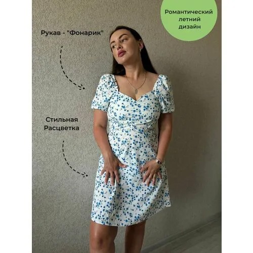Платье Летнее легкое