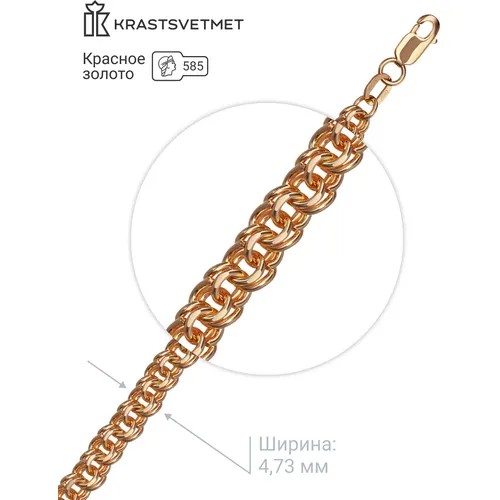 Цепь Krastsvetmet, красное золото, 585 проба, длина 40 см, средний вес 5.67 г, , золотистый, розовый, горчичный, красный, желтый