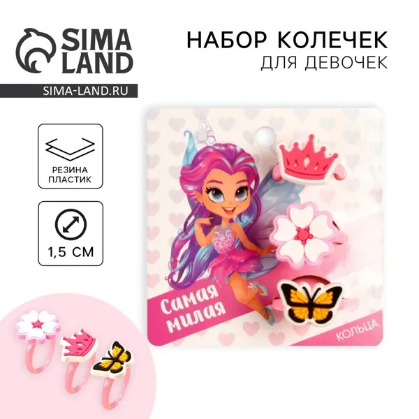 Кольцо