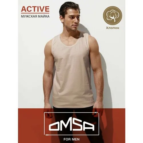 Майка Omsa, размер 50(XL), beige