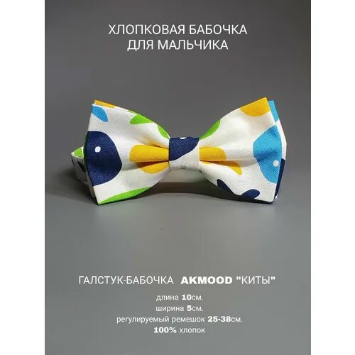 Бабочка , желтый, голубой
