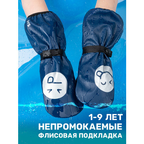 Варежки NIKASTYLE для детей, размер 3, неви