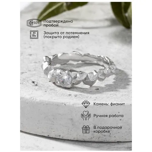 Кольцо женское серебро 925 пробы тонкое ювелирное с камнем