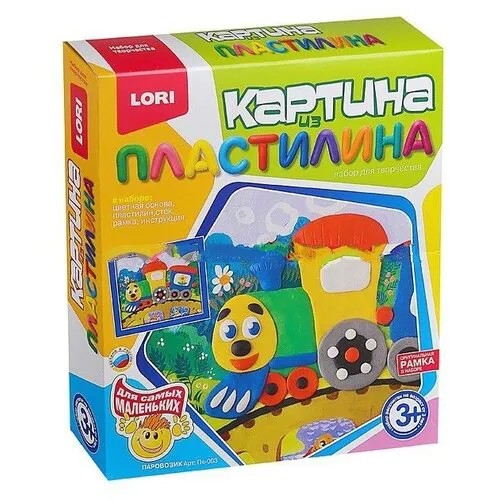 Пластилин LORI Картина из пластилина - Паровозик (Пк-003)