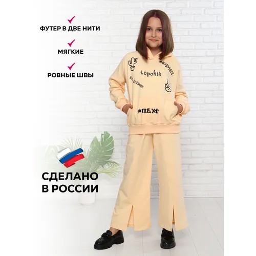 Брюки, размер 38, экрю, бежевый