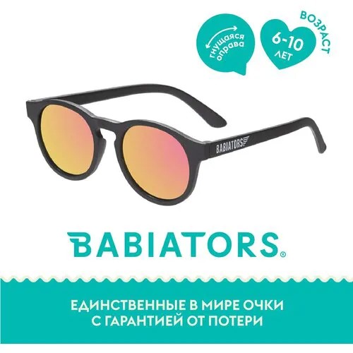 Солнцезащитные очки Babiators, круглые, белый