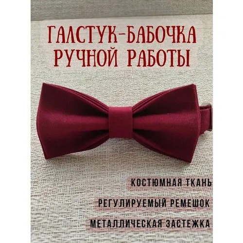 Галстук ZamDina, красный, коричневый