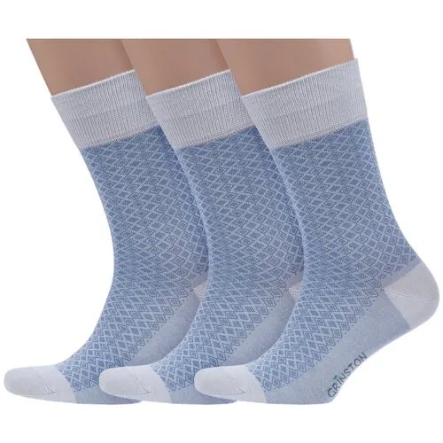 Комплект из 3 пар мужских носков Grinston socks (PINGONS) из микромодала голубые, размер 25