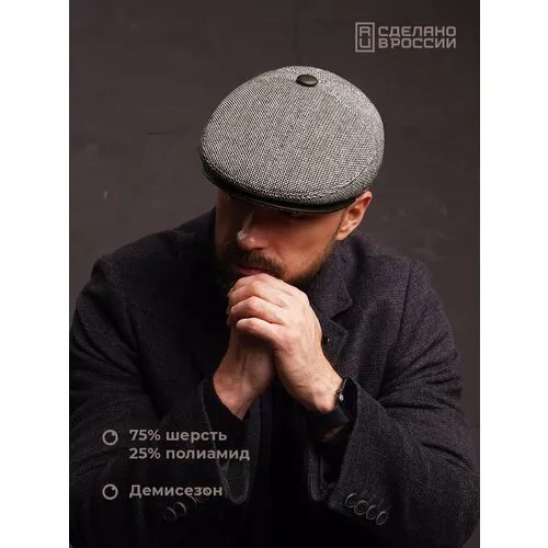 Кепка ALEKON, размер 61, черно-белый