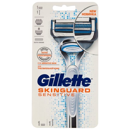 Бритвенный станок Gillette Skinguard Sensitive ,серебристый, сменные кассеты 1 шт.