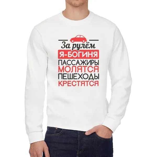 Свитшот унисекс CoolPodarok W0114201 белый 50 RU