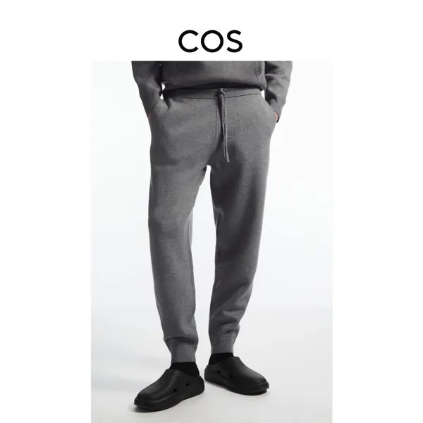 Мужские спортивные штаны Cos с зауженными штанинами, серый