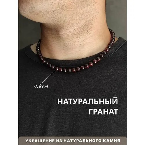 Бусы, длина 46 см, бордовый, красный