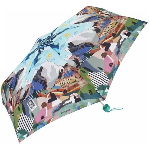 Карманный зонтик женский Goroshek 659193-6 Сказочный пейзаж