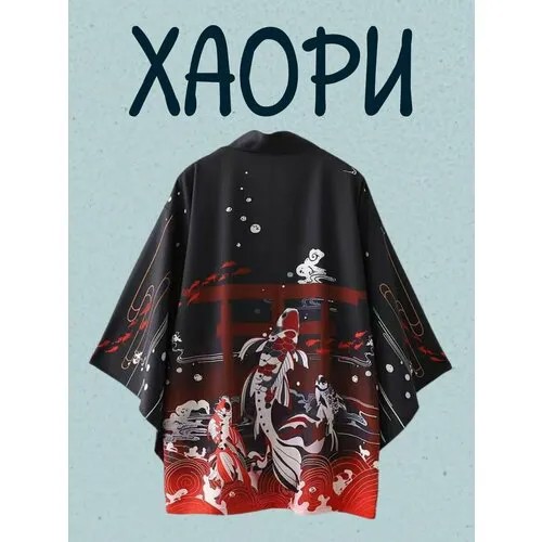 Рубашка , размер 48/54, черный, красный, белый, синий