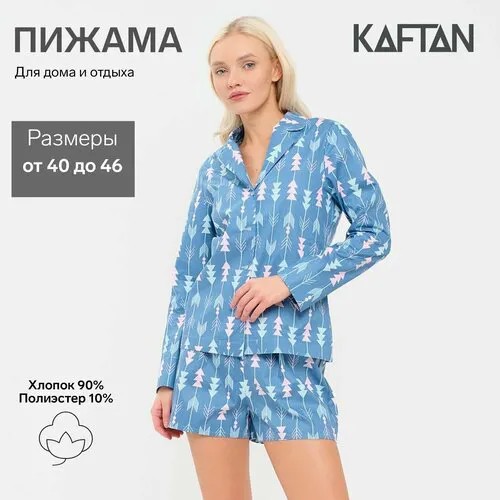 Пижама  Kaftan, размер 40-42, синий