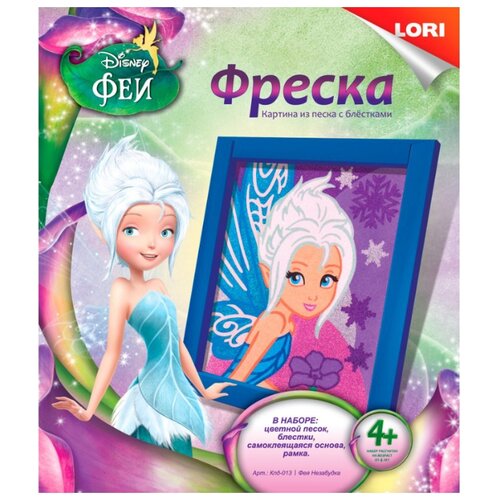 LORI Фреска из песка Фея Диснея Незабудка (Кпд-013)