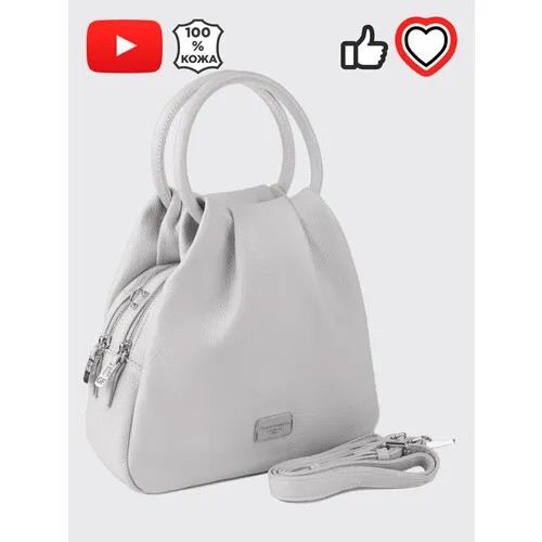 Сумка багет GIORGIO FERRETTI, фактура зернистая, белый, серый