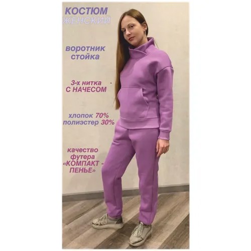 Костюм , размер S , розовый