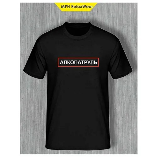 Футболка MPH relax wear, размер 3XL, черный