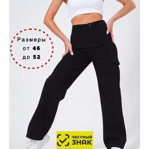Джинсы карго BUN, размер 30, черный