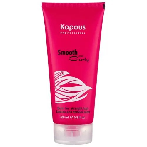 Kapous Professional бальзам Smooth and Curly для прямых волос, 200 мл